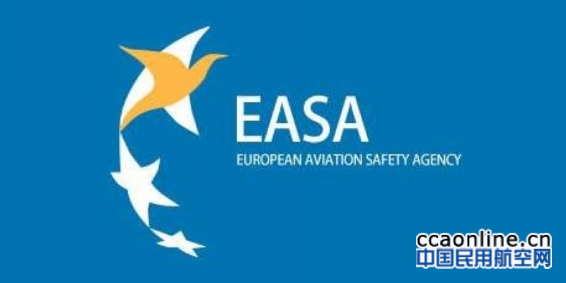 EASA签署通用无人机服务市场联合宣言
