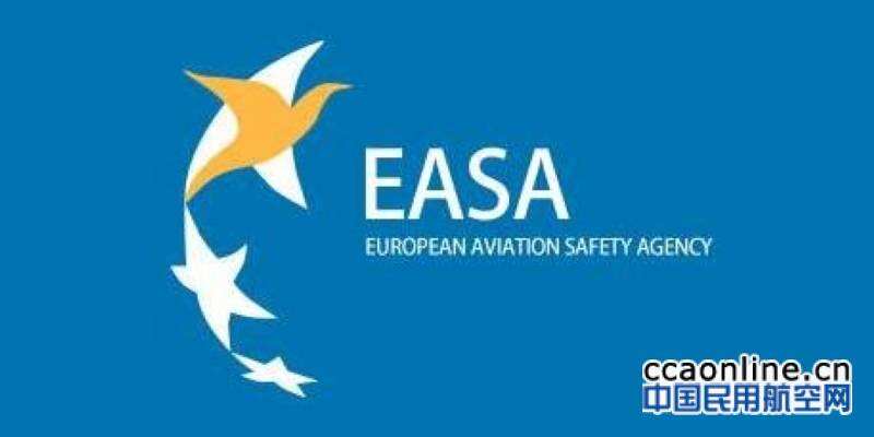 歐洲航空安全局將韓國所有機場從“新冠疫情高風險地區(qū)機場名單”中刪除