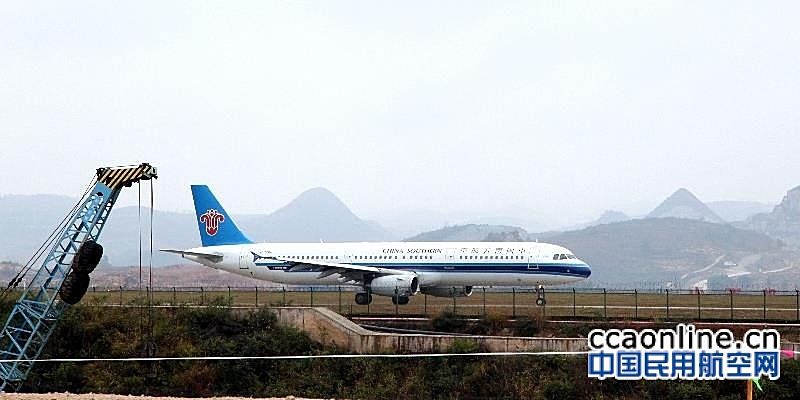 贵州最大飞机维修库开建，可同时停放两架C类客机