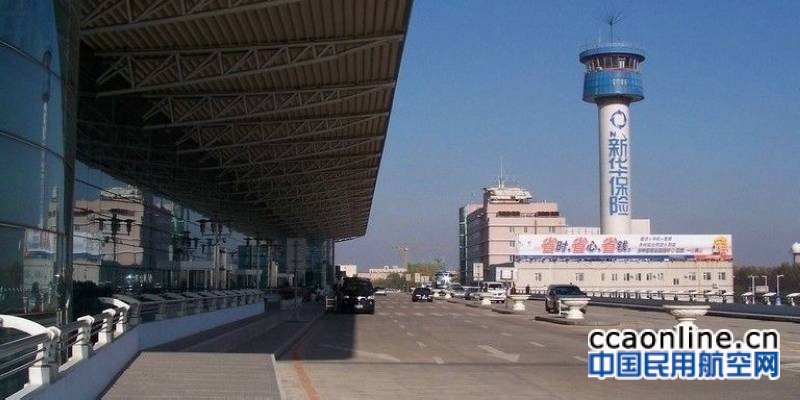 沈阳机场T2、T3航站楼前道路将采取限时通过举措