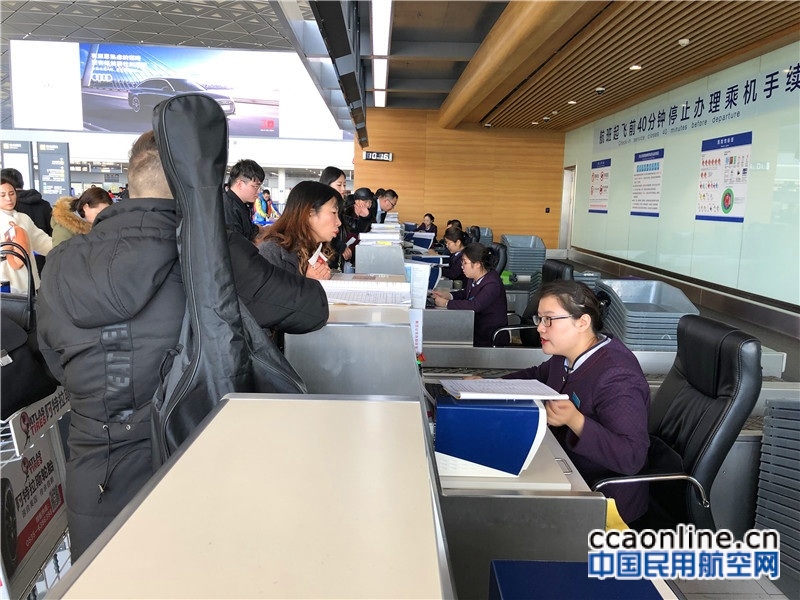 春运首日 长春机场运送旅客3.64万人次