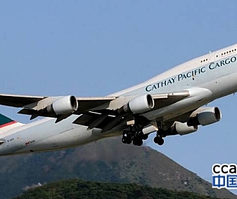 国泰航空重申全力维护香港特区基本法