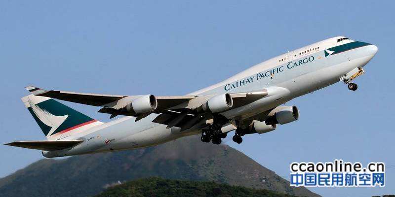 國泰航空：網(wǎng)上系統(tǒng)及機場自助登機設(shè)施已恢復(fù)正常