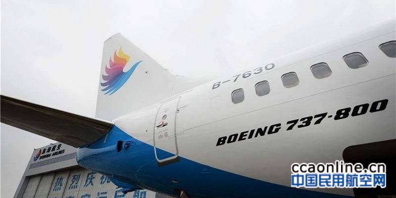 8月1日起东海航空开通郑州至海拉尔直飞航线