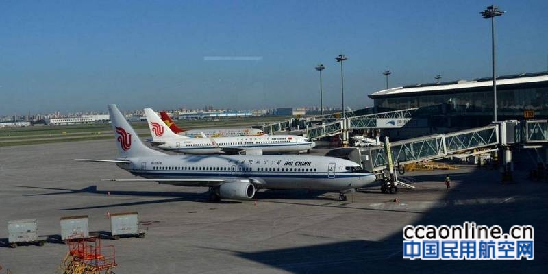天津机场将执行2019年夏秋季航班计划