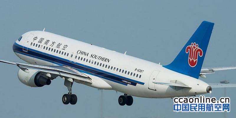 擬向南航集團定增募資不超168億元 南方航空將引進31架飛機及償還借款