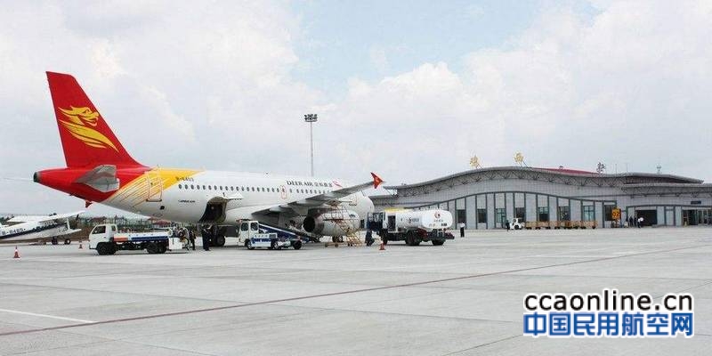 鸡西机场将开通鸡西—哈尔滨—北京航线