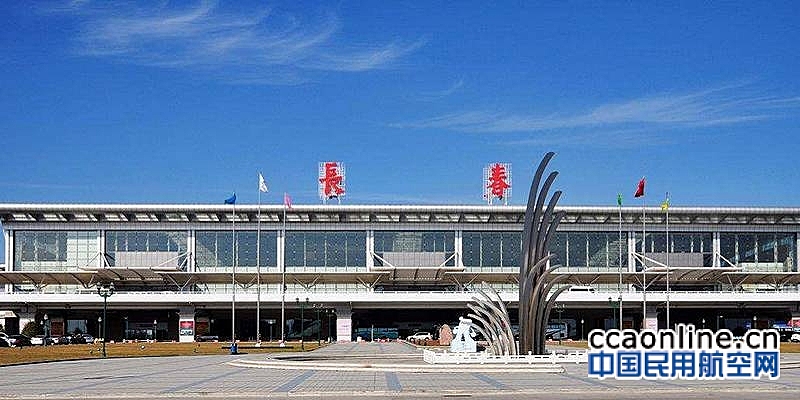 龙嘉机场航班换季，新增4条新航线
