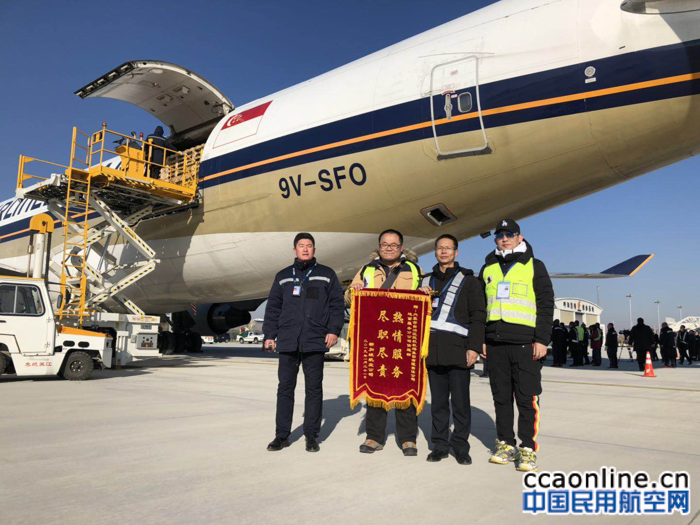 内蒙古民航机场地服分公司圆满完成2019年首架羊包机保障工作