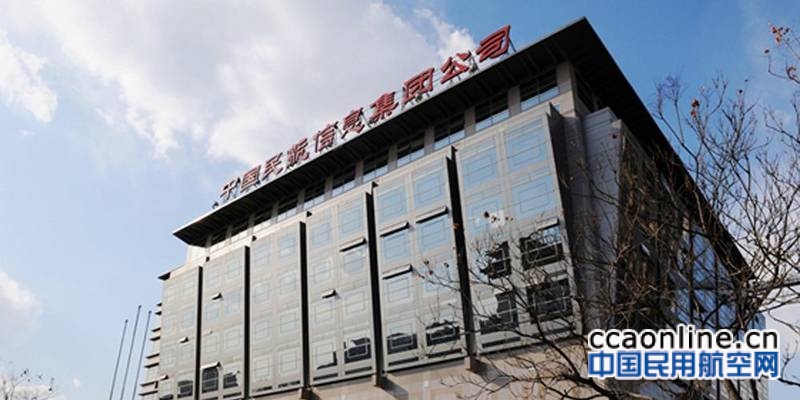 中国航信技术推动“四型机场”建设，ACDM系统市占率达40%以上