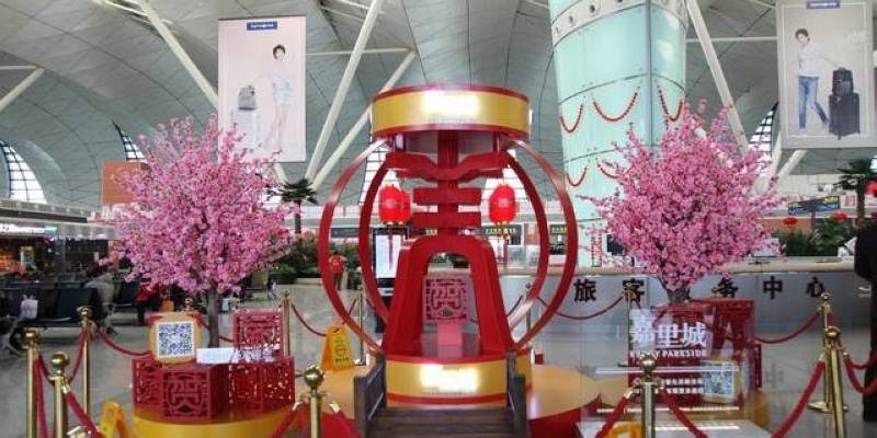 沈阳机场2019年春运旅客吞吐量同比增长6%-7%