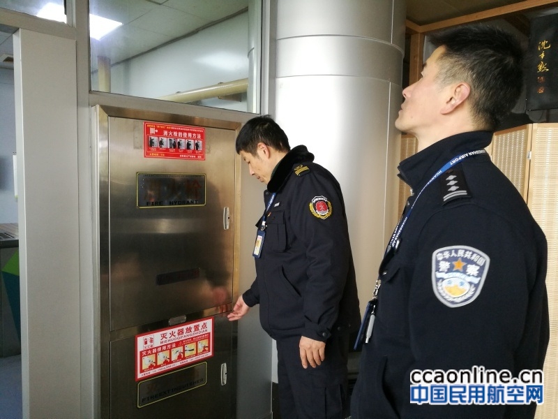 黄山机场分公司开展消防安全专项检查