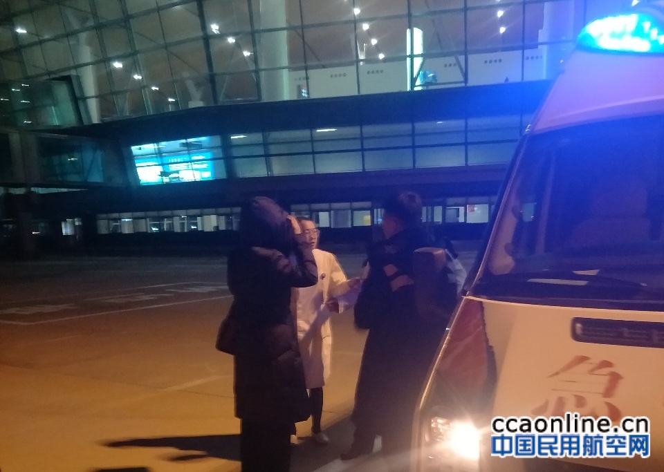 鄂尔多斯机场紧急救治一名患病旅客