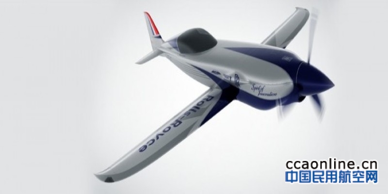 罗罗希望用世界上最快的电动飞机打破速度记录