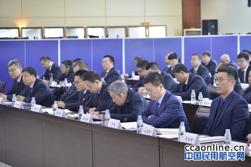 黑龙江空管分局召开2019年工作会议