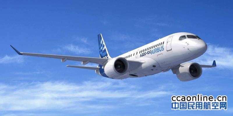 C系列飞机有限合作公司将更名为空中客车加拿大有限合作公司