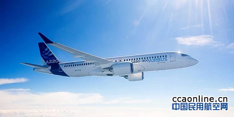 塞加内尔航空与空客公司签署谅解备忘录