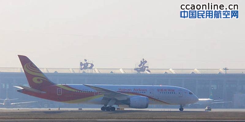 陕西省发改委：将西安建成具有全球影响力的国际航空枢纽
