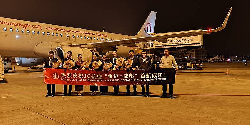 柬埔寨JC国际航空“金边=成都”、“西港=深圳”首航成功