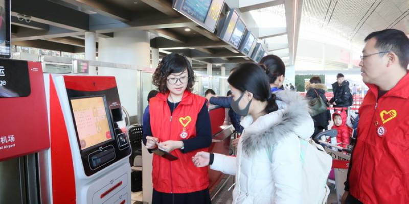 天津机场春运志愿服务“暖冬之旅”正式拉开序幕