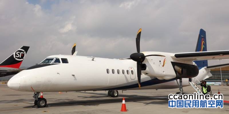 航空工业西飞新舟60飞机飞行演示验证活动在云南举办