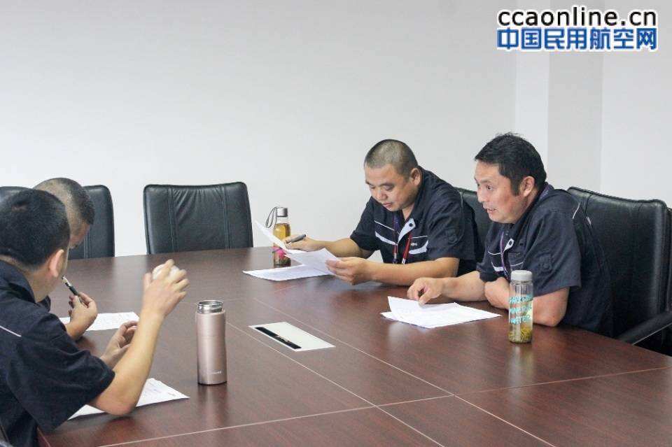 记Ameco成都分公司生产支援部地面支援党支部