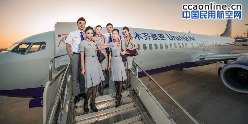 乌鲁木齐航空夏秋换季推介会宣布将开通乌鲁木齐=武汉=新加坡航线