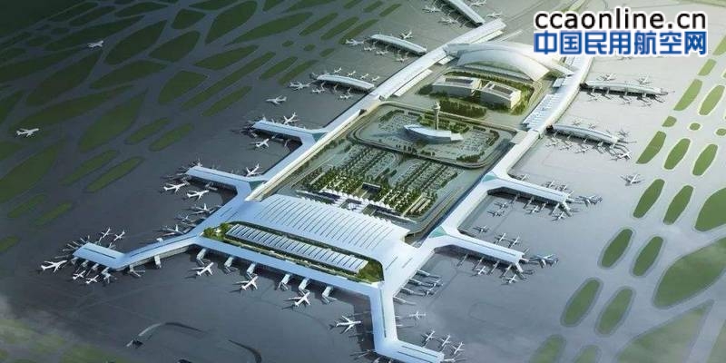 广州白云国际机场三期扩建工程可行性研究报告获批
