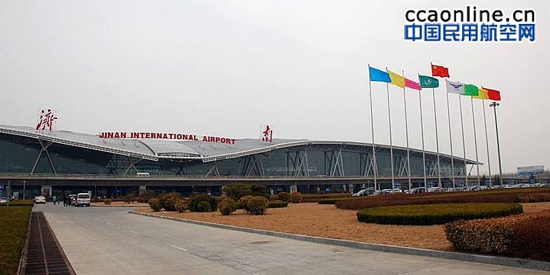 山东省机场管理集团有限公司揭牌成立，机场资源整合分两步