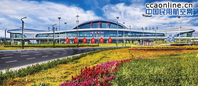 乌兰察布机场开展驻场通用航空公司安全培训
