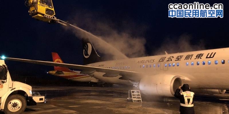 Ameco西南航线中心贵阳分公司获评山东航空、西藏航空2018年度航线维修优秀服务保障单位