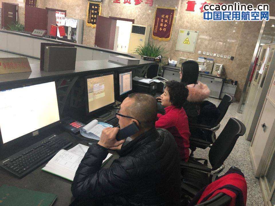 華北空管局飛服中心全力保障春運(yùn)航班安全運(yùn)行