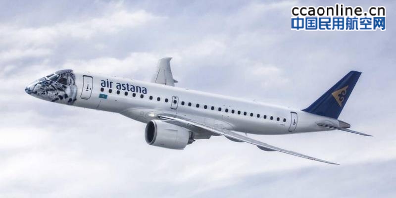 巴航工业与阿斯塔纳航空签署协议，为E2机队提供航材保障支持