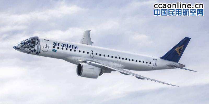 阿斯塔纳航空