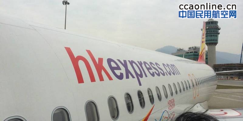 消息称香港快运要求机师签新合约兼减薪四成