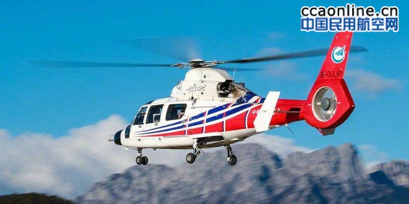哈飞公司自主研制的AC312E直升机完成中国民航局审定试飞