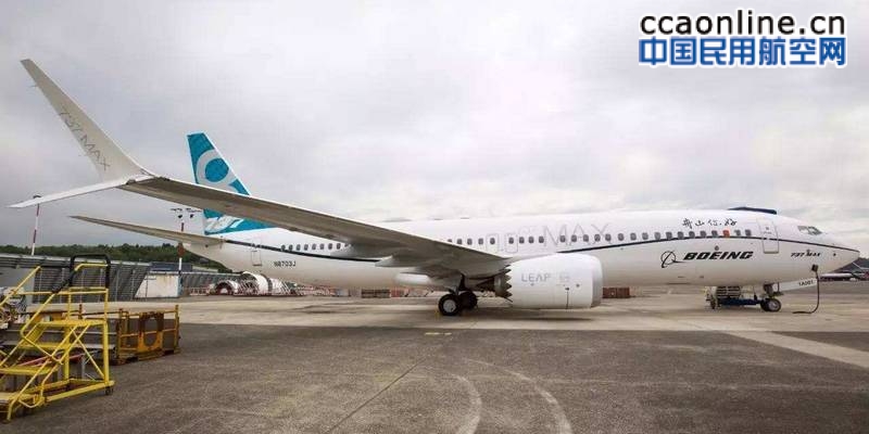 中国民航局暂停受理波音737MAX8飞机适航证申请