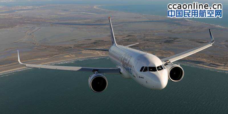 中航材采購300架空客飛機，訂單總價值近300億歐元