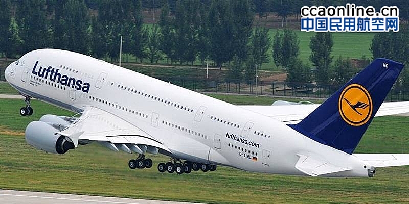 德国汉莎航空公司庆祝上海-法兰克福航线开通25周年