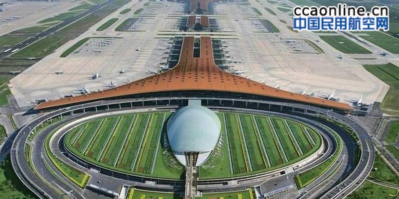 北京首都机场辟专门区域，停靠疫情严重国家航班及入境检查