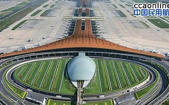 北京首都机场春运期间预计进出港旅客1099万人次