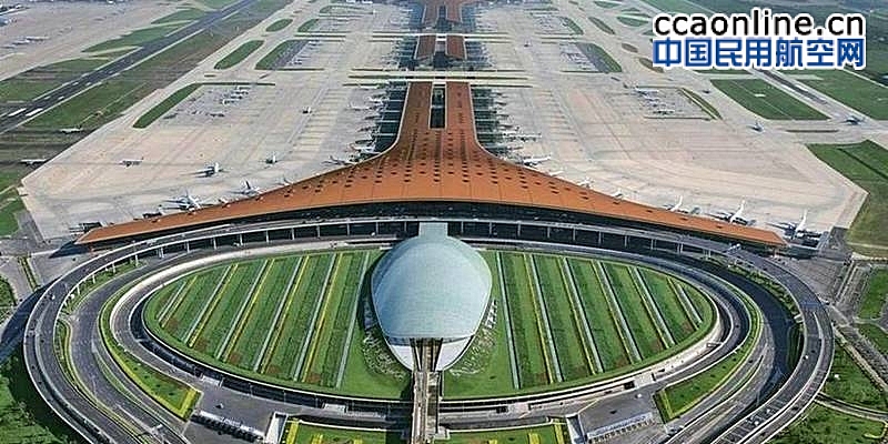北京将增设口岸免税店，支持机场免税店销售国货精品