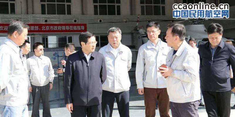 國家應急管理部副部長孫華山赴北京通航調研