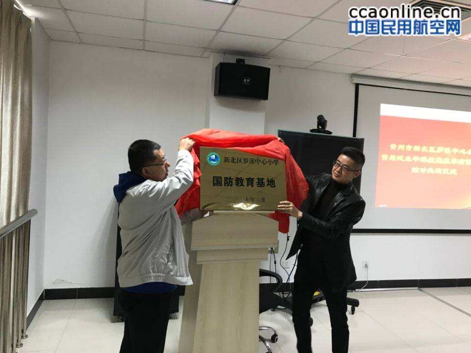 強化雙擁共建，助力國防教育