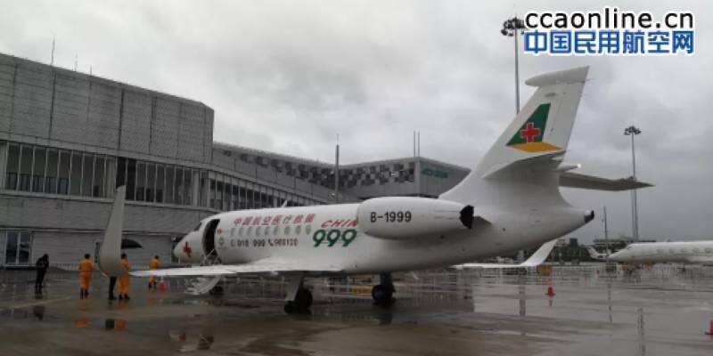 999攜手廣東民航醫療快線成立廣州航空醫療國際轉運聯盟