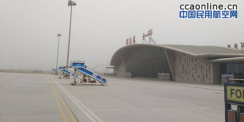 新疆多个机场受沙尘天气影响航班不同程度延误或取消