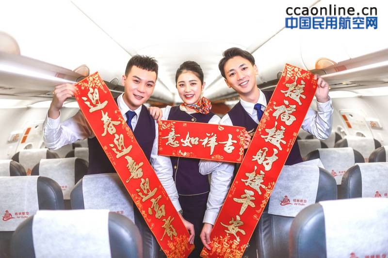 春运收官！桂林航空春运累计运输旅客23万人次