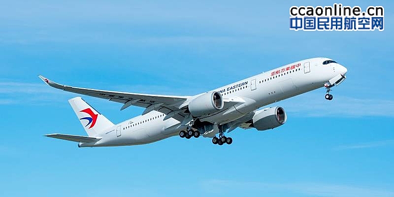 东航上海-罗马航线8周年启用A350-900，打造“一带一路”文化交融之旅