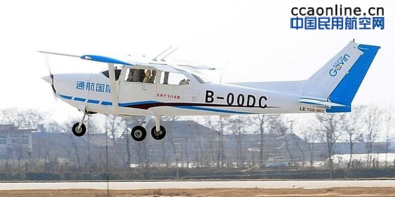 国产小鹰-700飞机成功首飞 预计两年后进入市场
