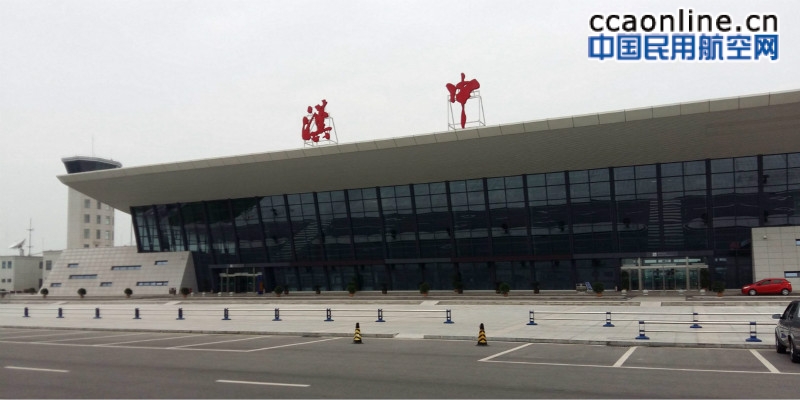 汉中机场新增两条航线